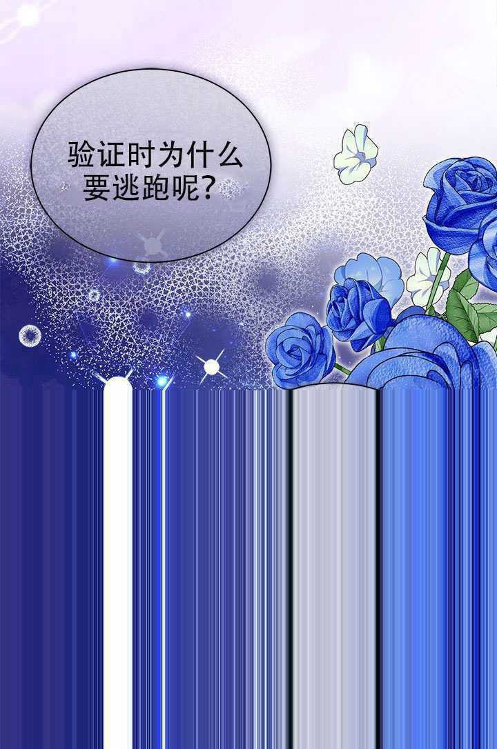第73话 第47页
