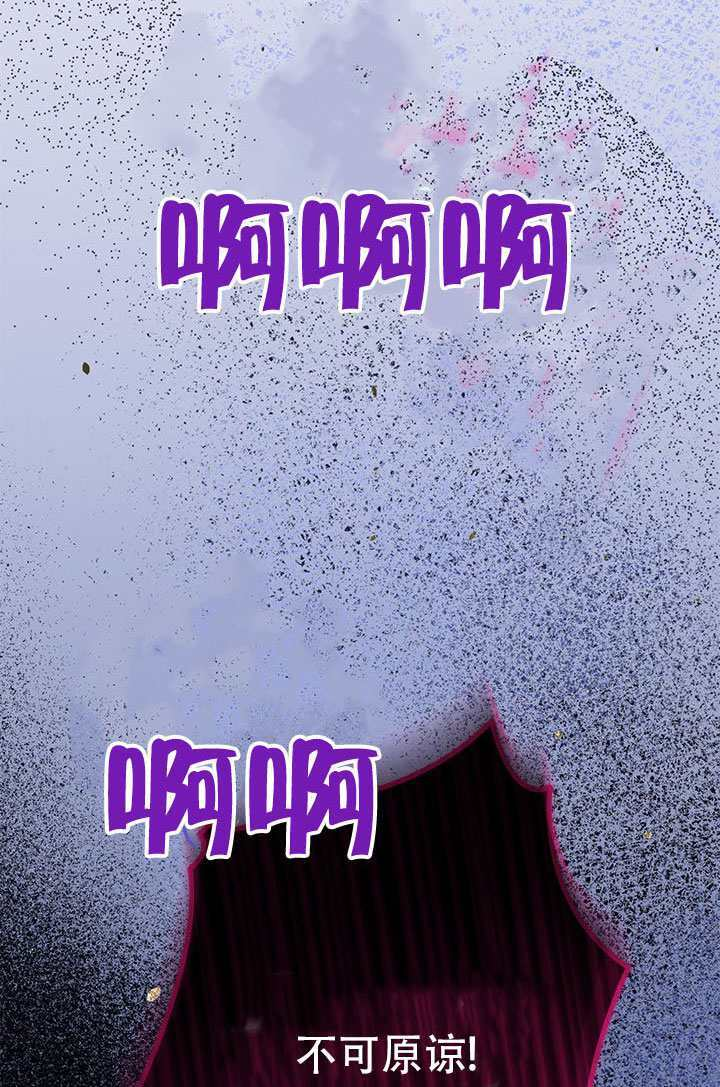 第73话 第50页