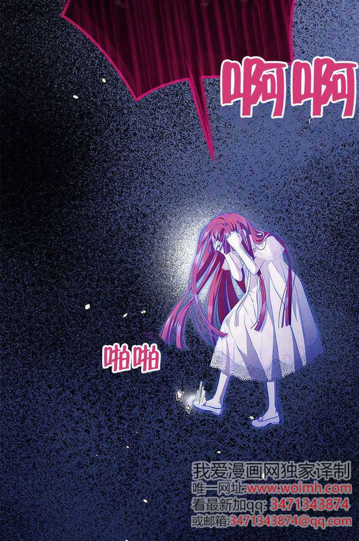第73话 第51页