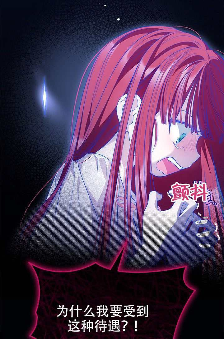 第73话 第53页