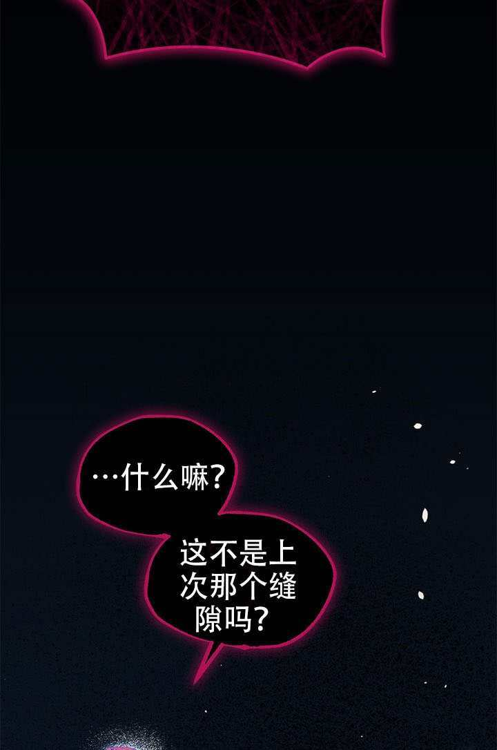 第73话 第54页