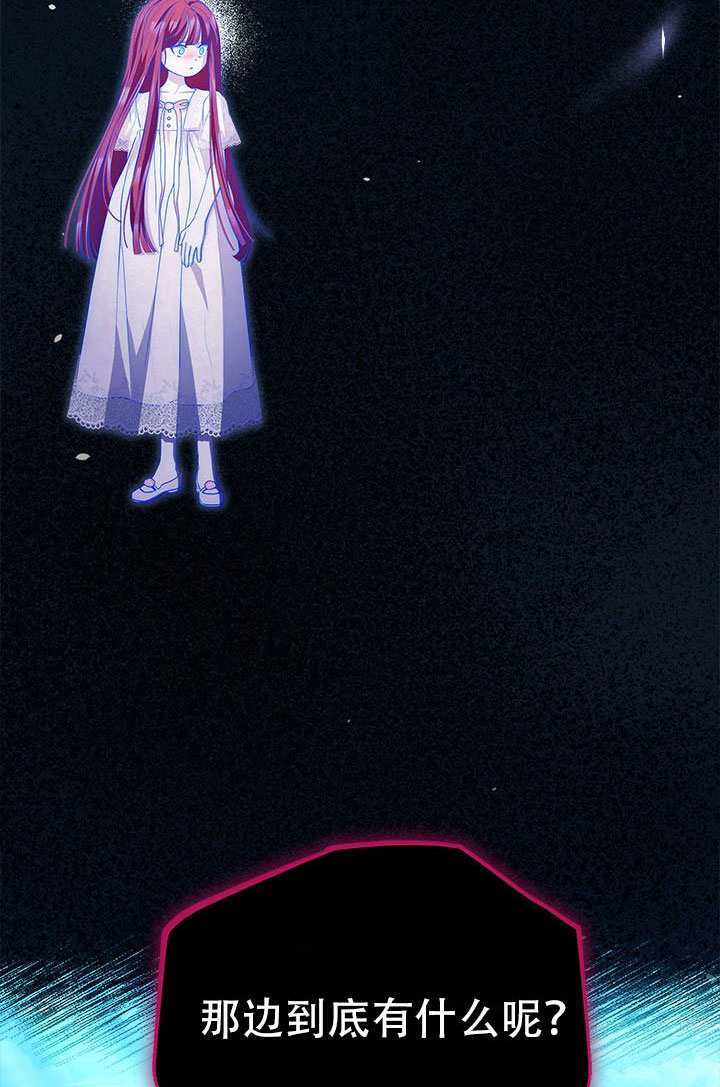 第73话 第55页