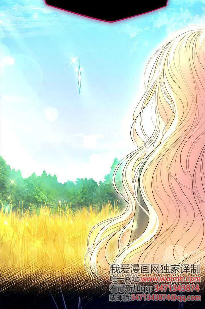 第73话 第56页