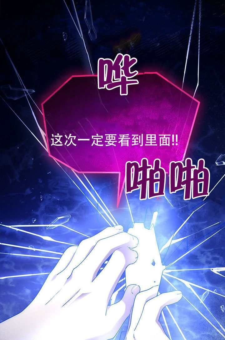 第73话 第57页