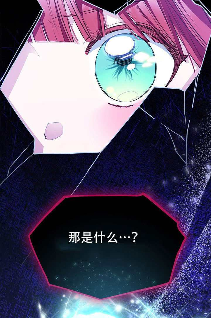 第73话 第61页