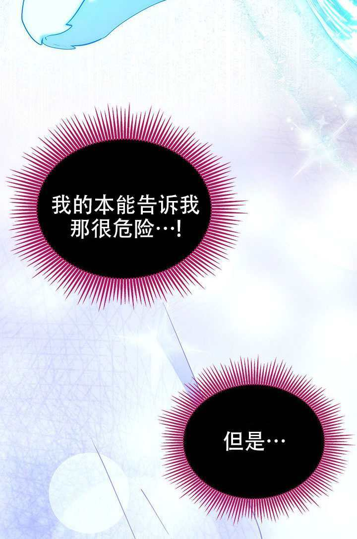 第73话 第63页