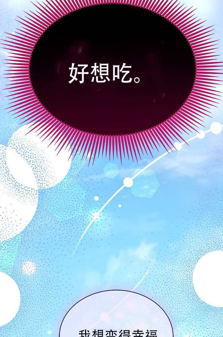 第73话 第65页