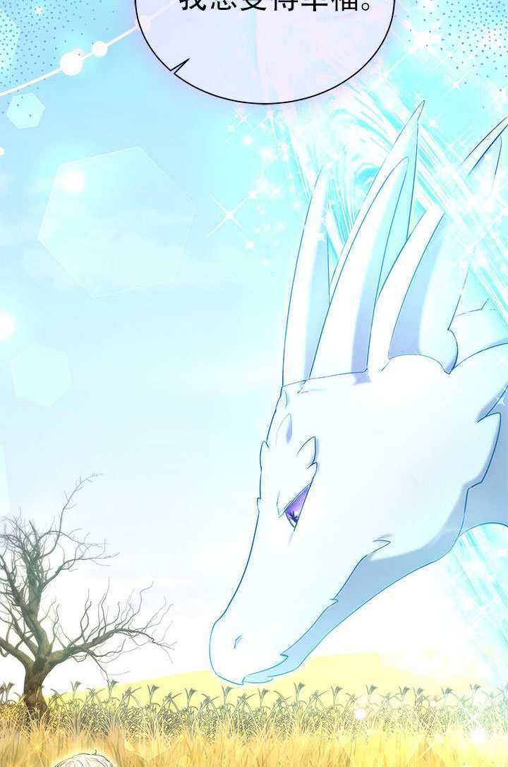 第73话 第66页