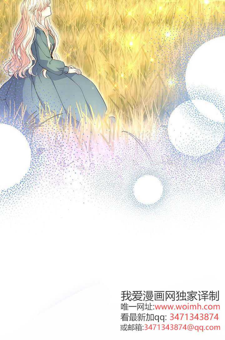 第73话 第67页