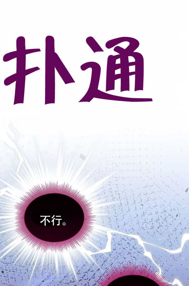 第73话 第68页