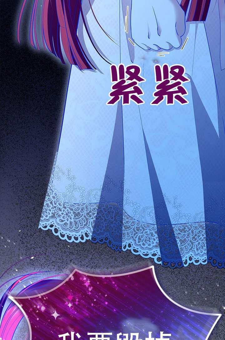 第73话 第72页