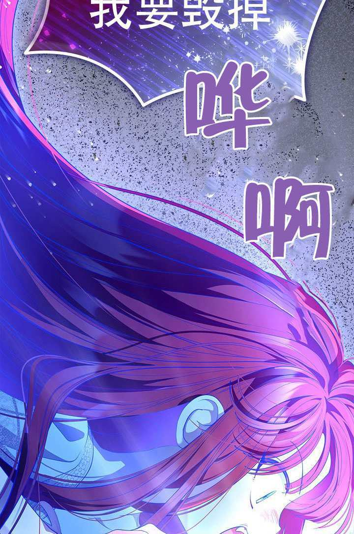 第73话 第73页