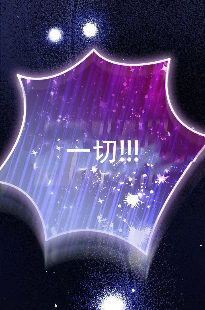 第73话 第75页