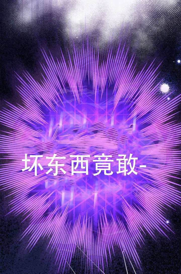 第73话 第77页