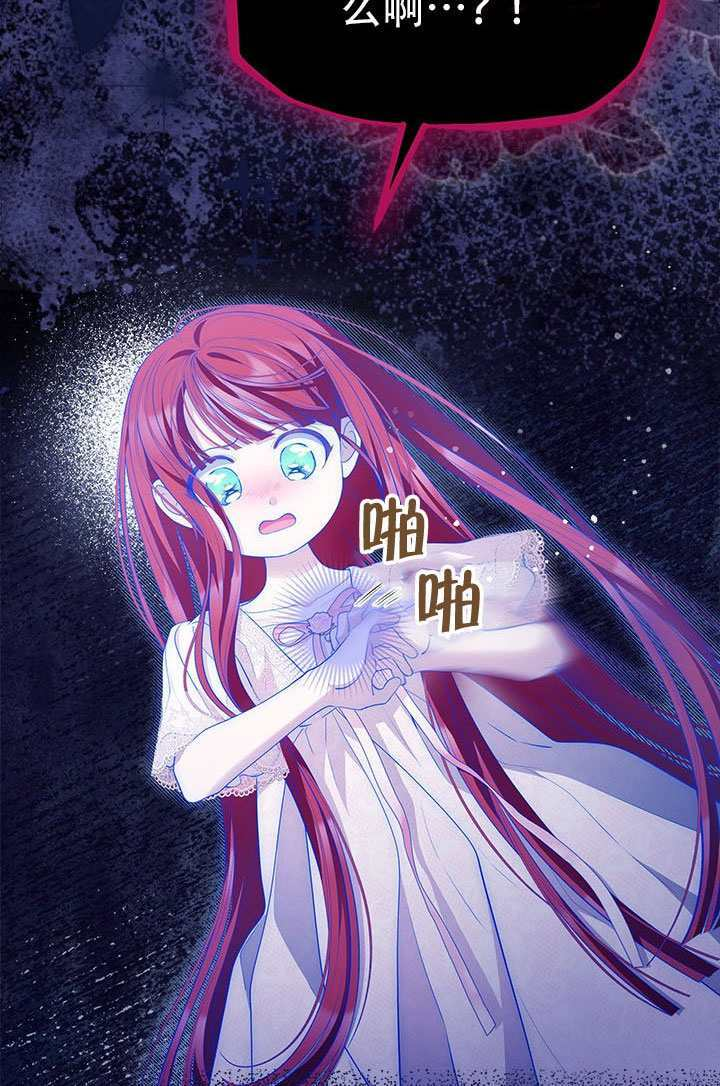 第73话 第83页