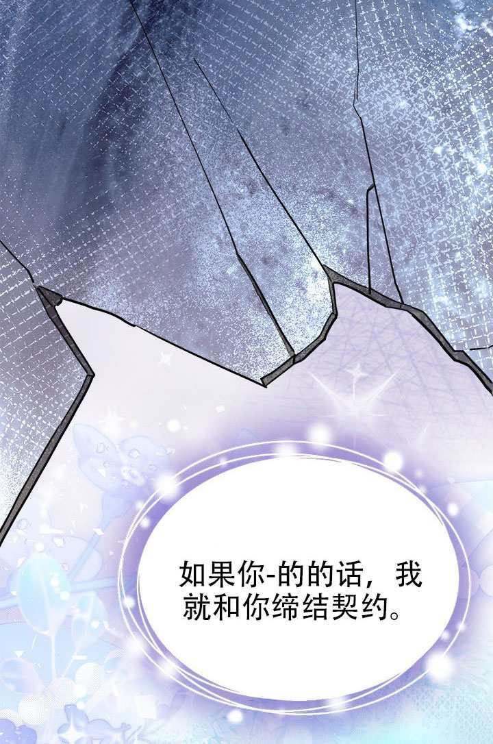 第73话 第86页