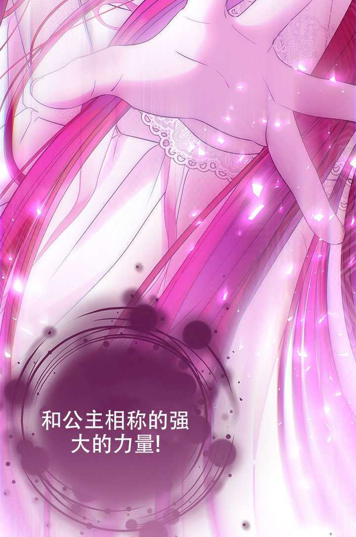 第73话 第94页