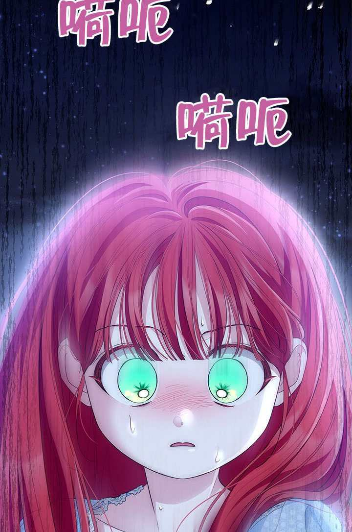 第73话 第100页