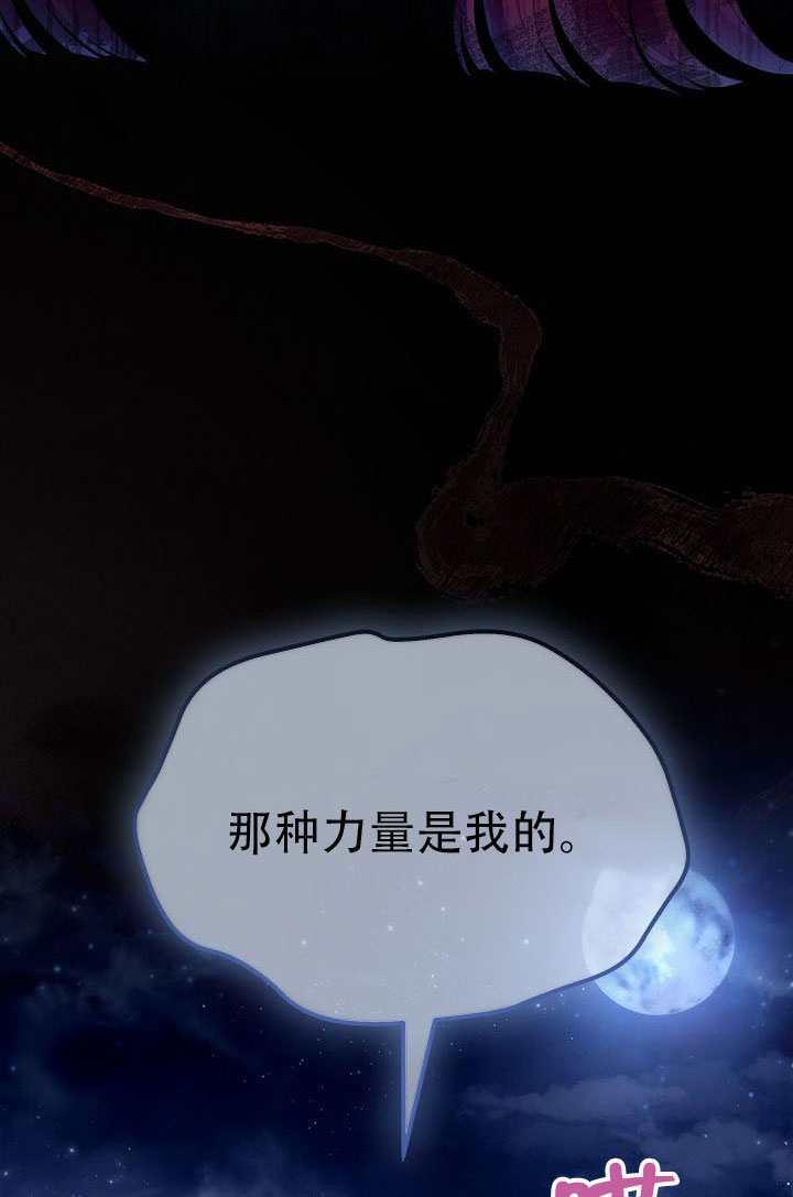 第73话 第102页