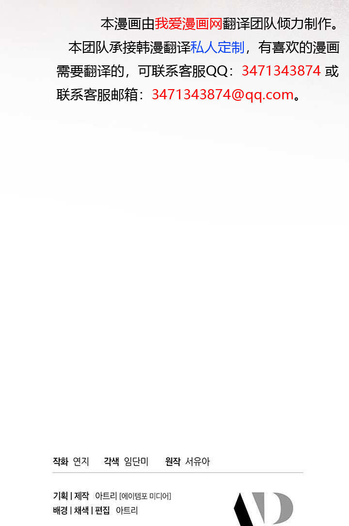第73话 第106页
