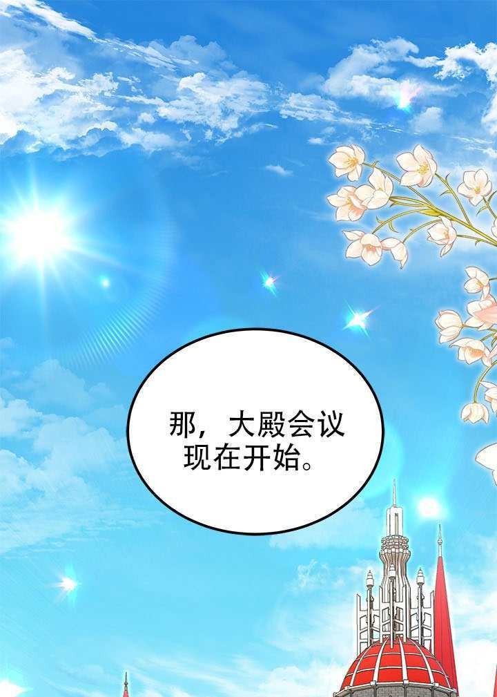 第74话 第1页
