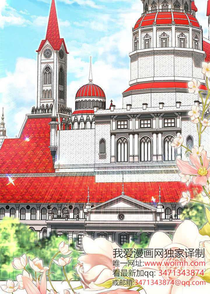 第74话 第2页