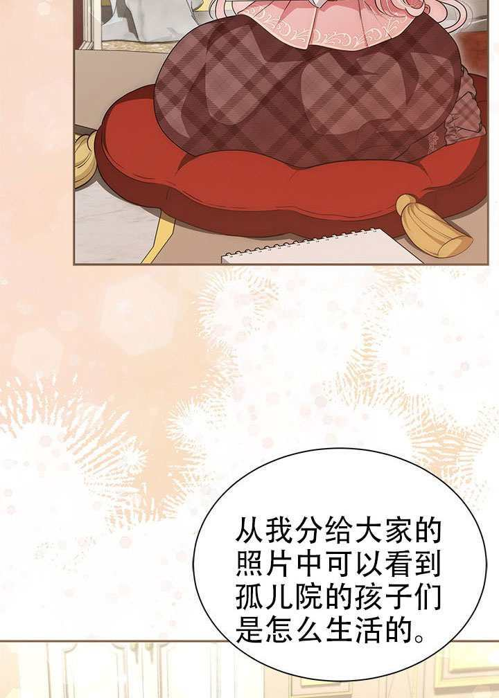 第74话 第13页