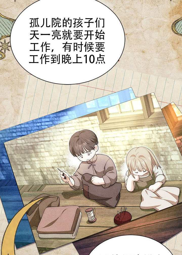 第74话 第15页