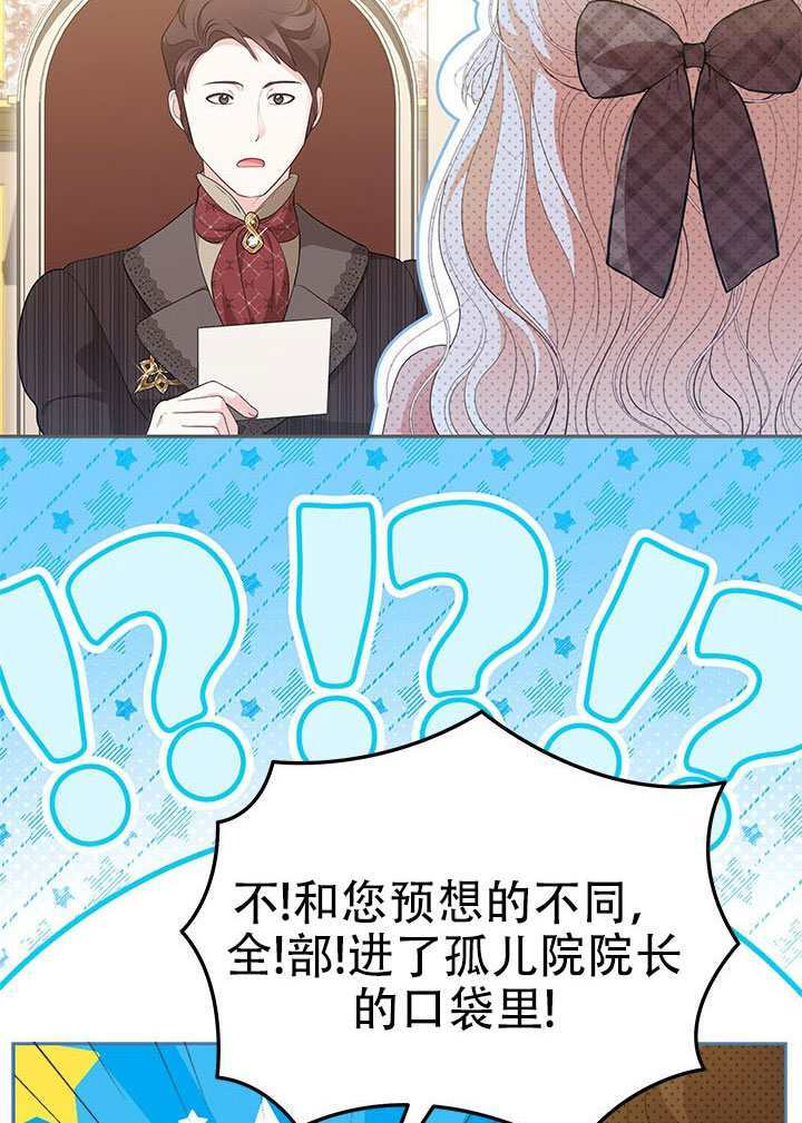 第74话 第17页