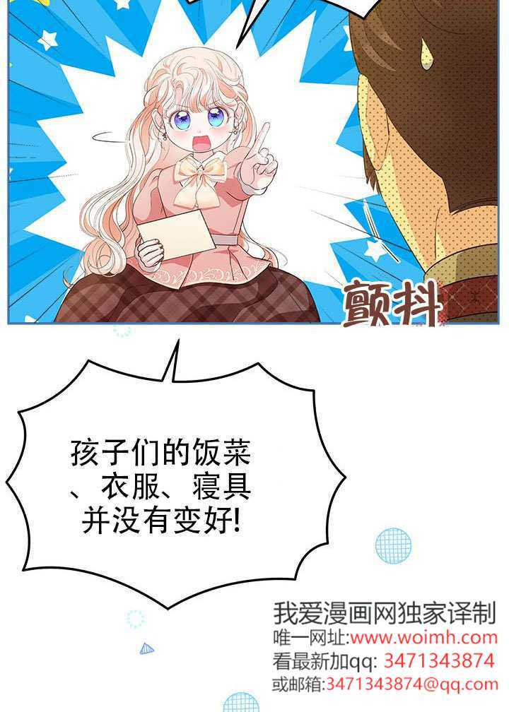 第74话 第18页