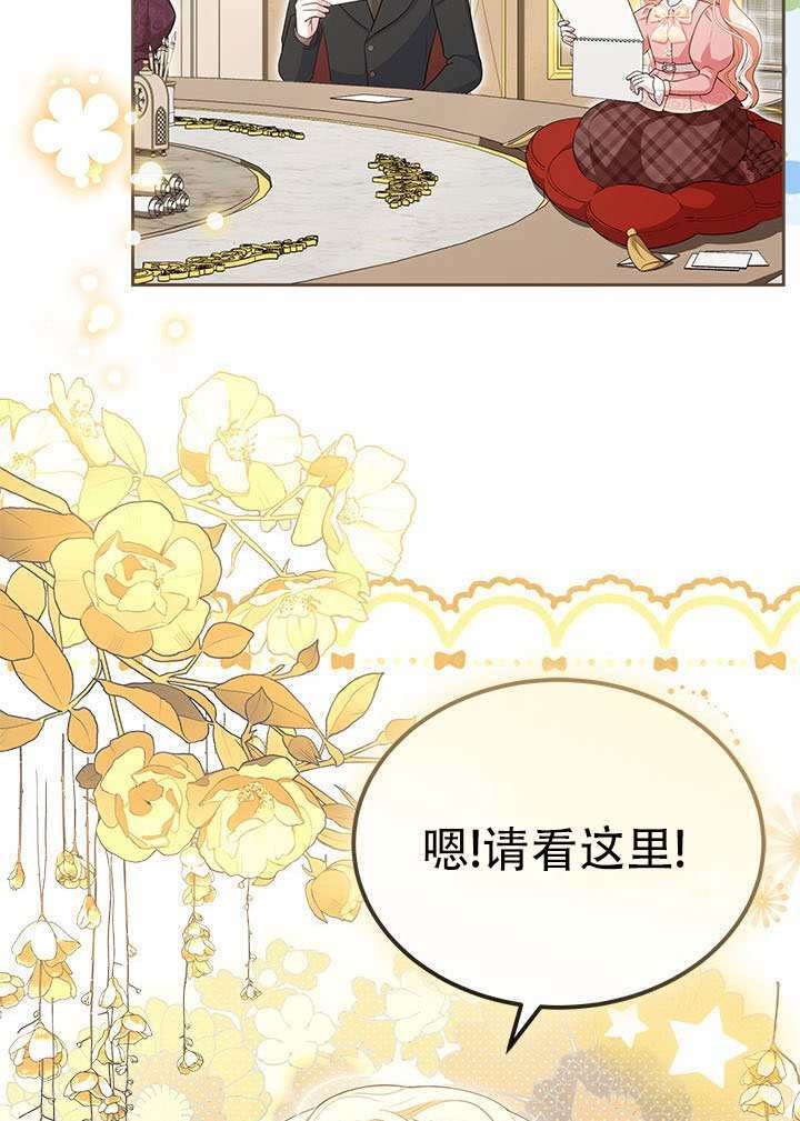 第74话 第21页