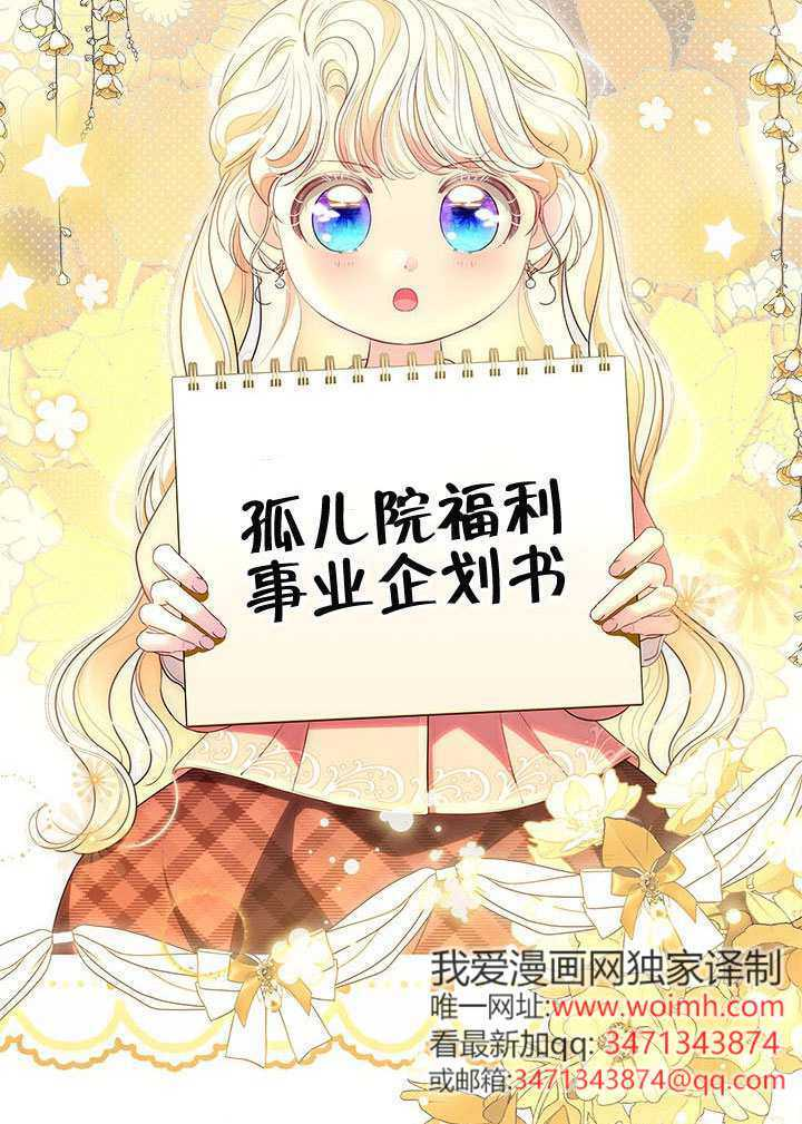 第74话 第22页