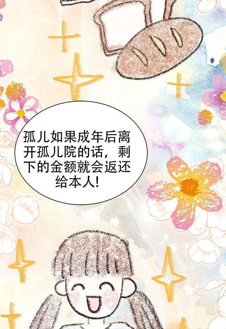 第74话 第26页