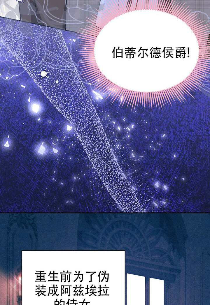 第74话 第34页