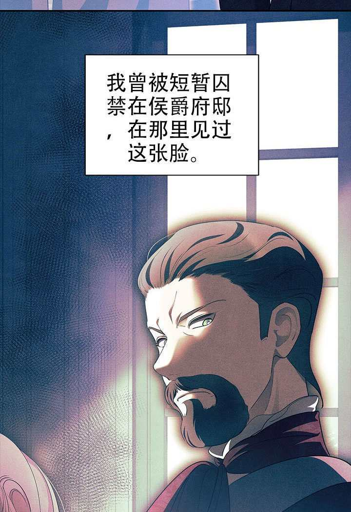 第74话 第36页