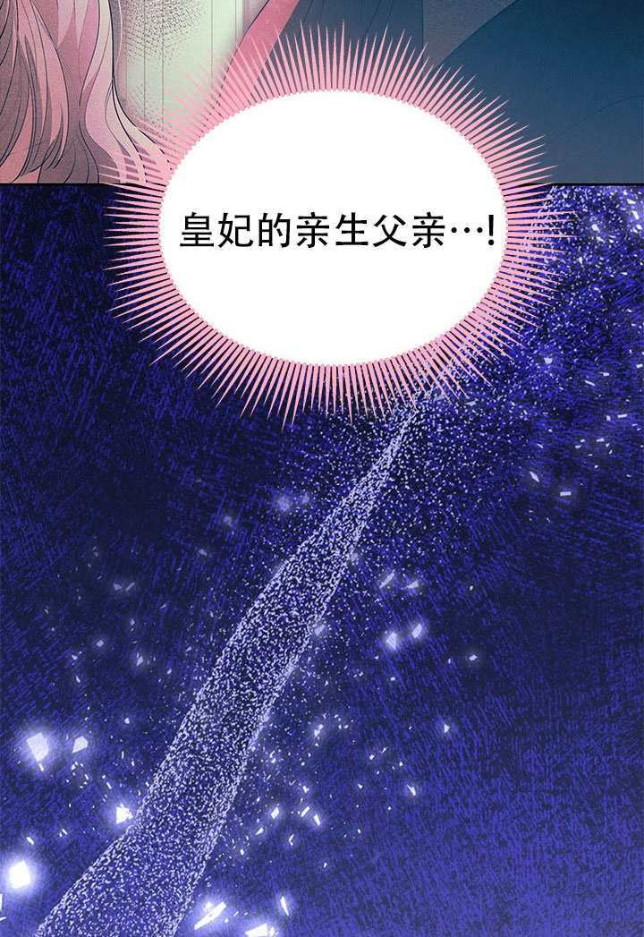 第74话 第37页