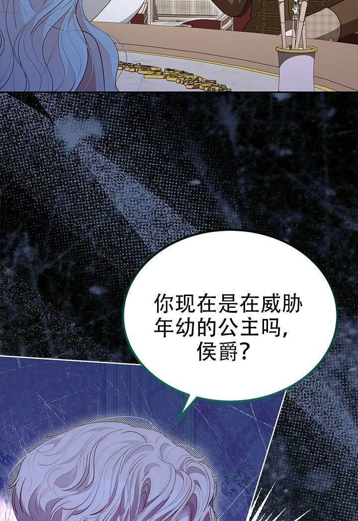 第74话 第39页