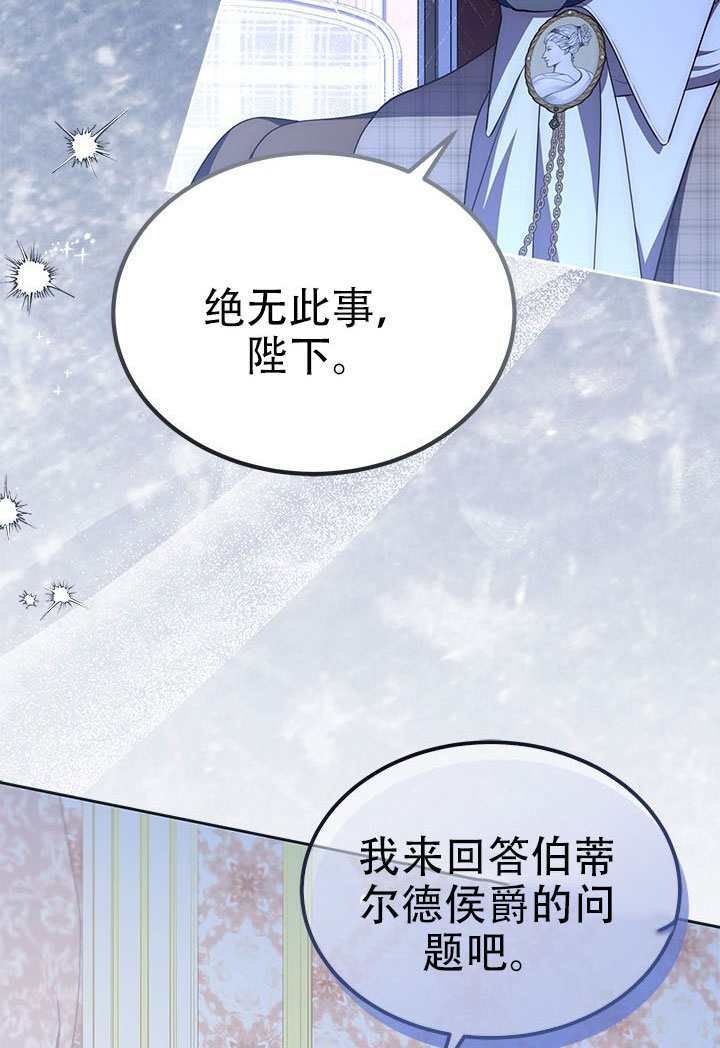 第74话 第41页
