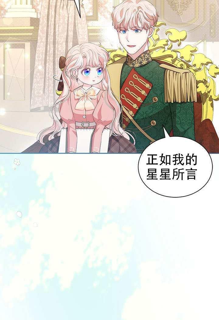 第74话 第45页