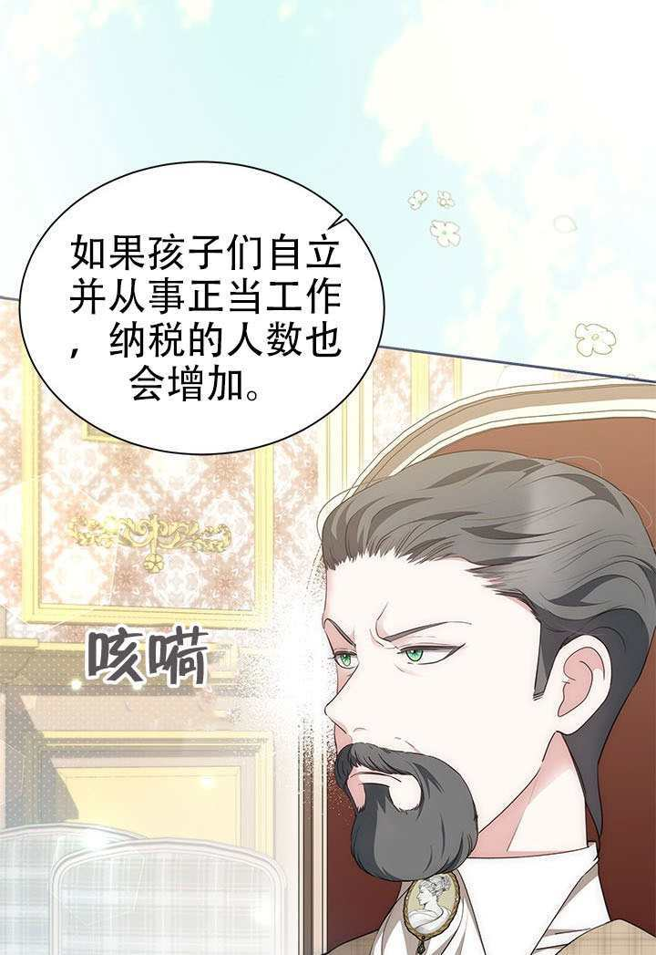 第74话 第47页