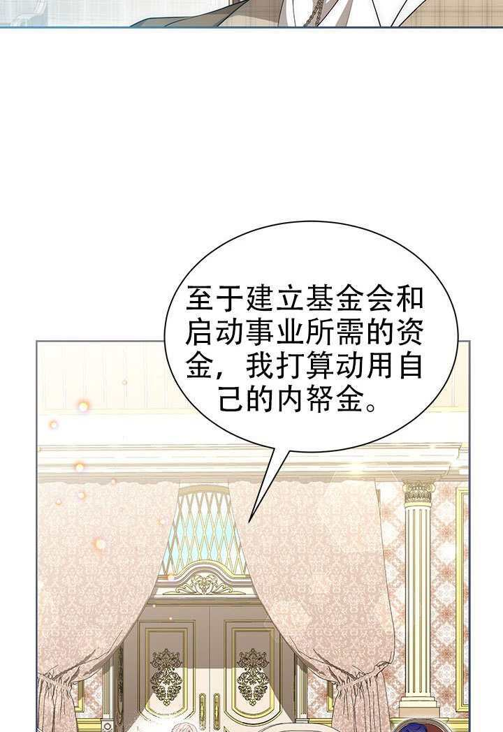 第74话 第48页