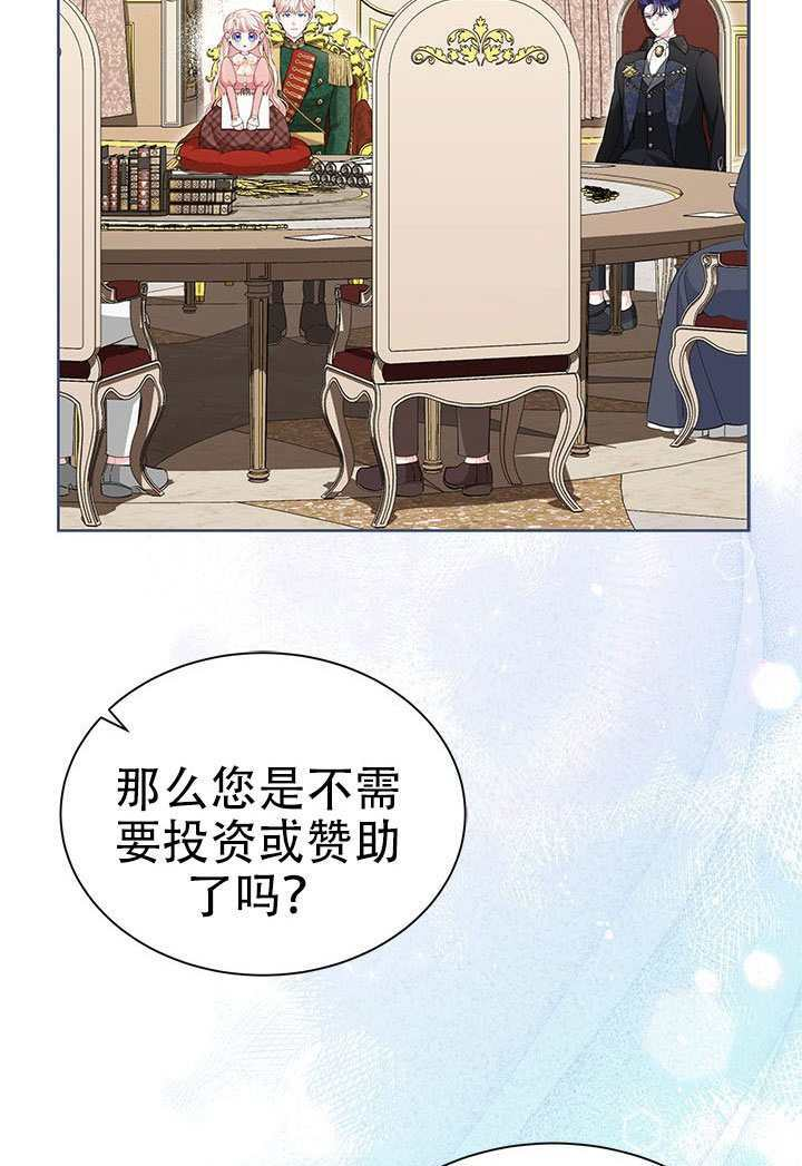 第74话 第49页