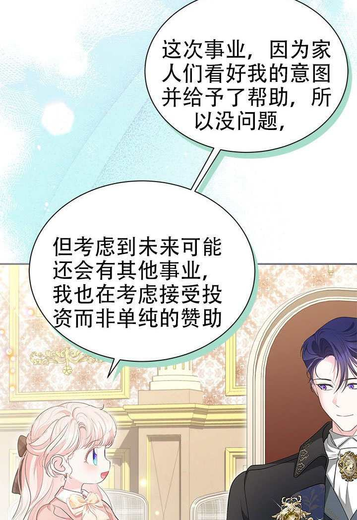 第74话 第50页
