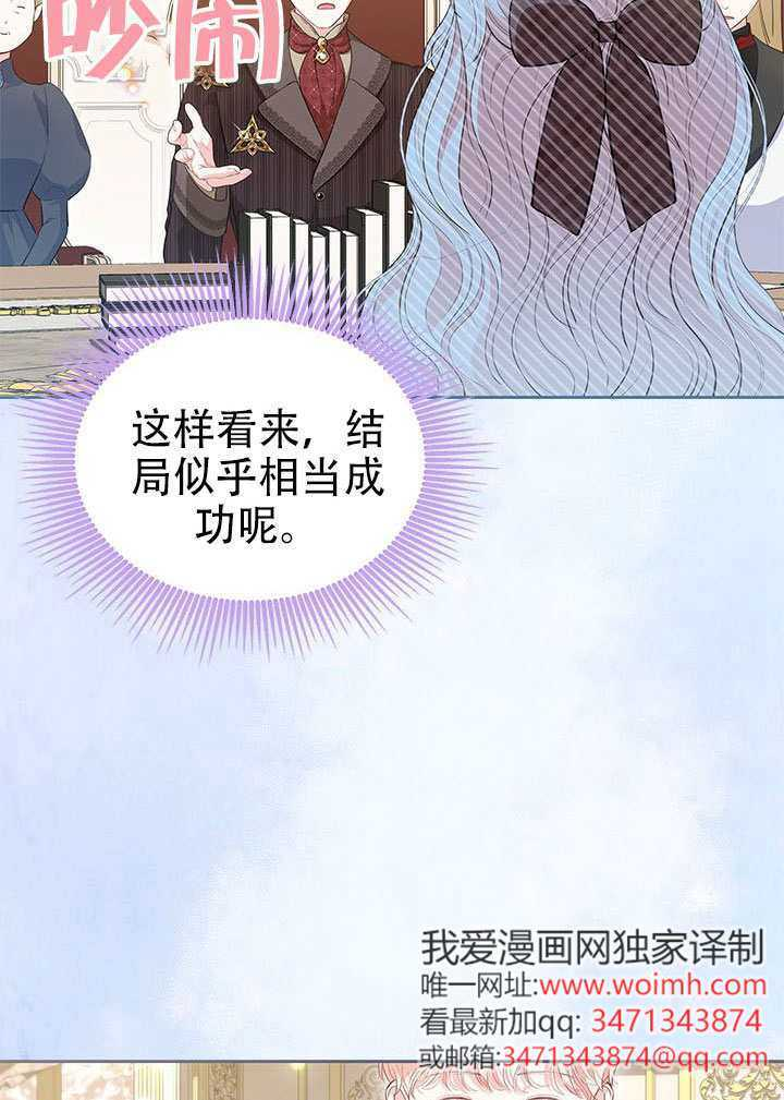 第74话 第52页