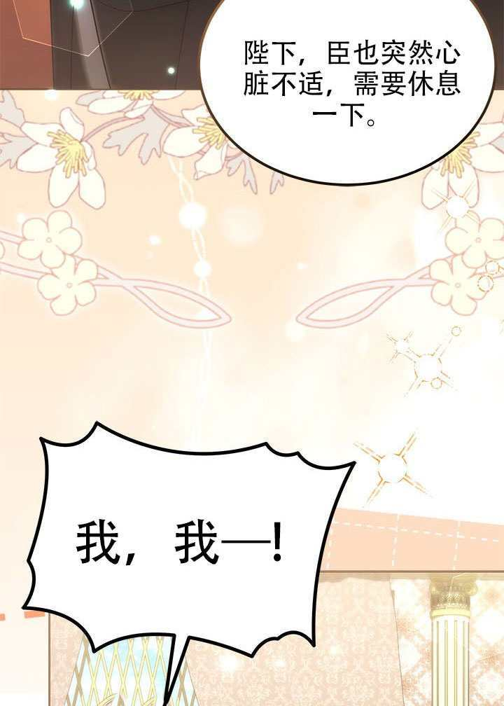第74话 第58页