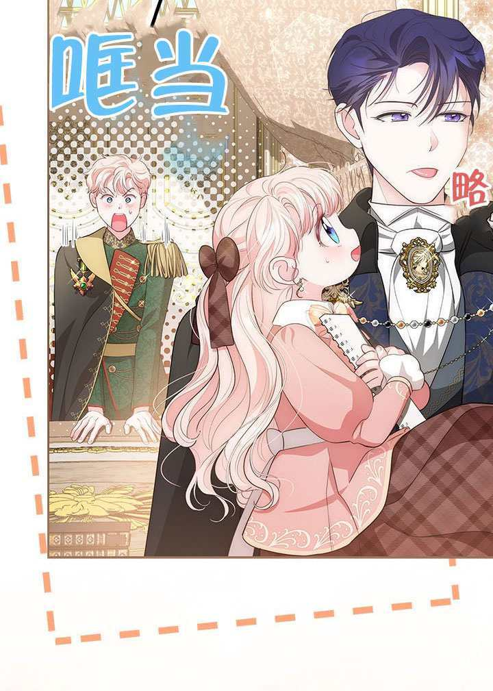 第74话 第59页