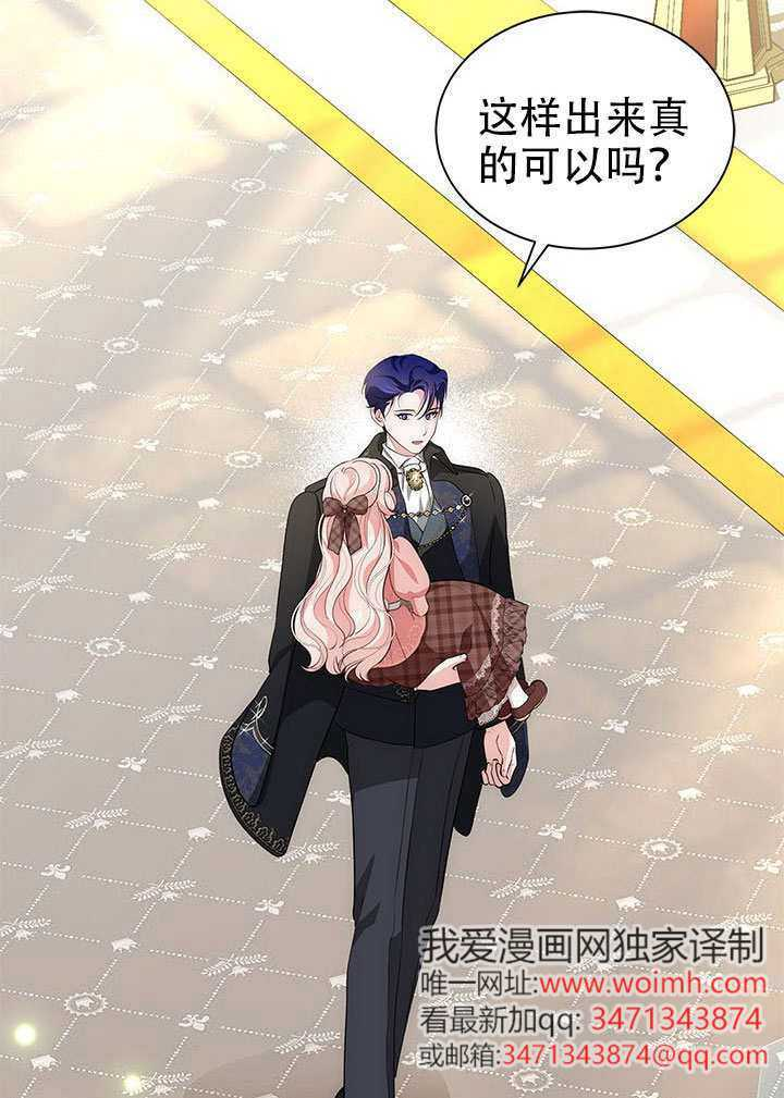 第74话 第62页