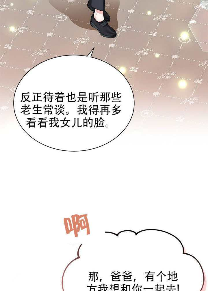 第74话 第63页