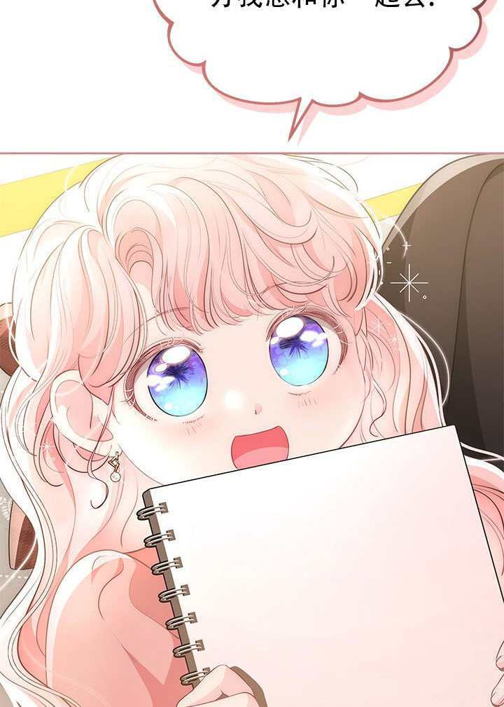 第74话 第64页