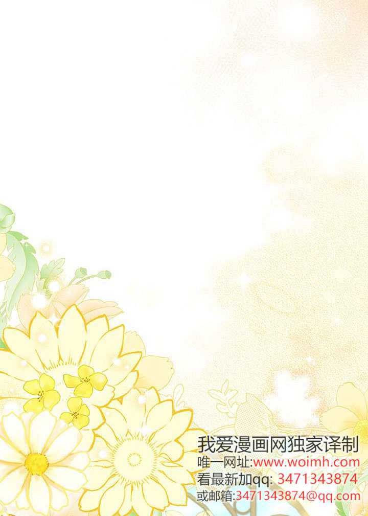 第74话 第67页